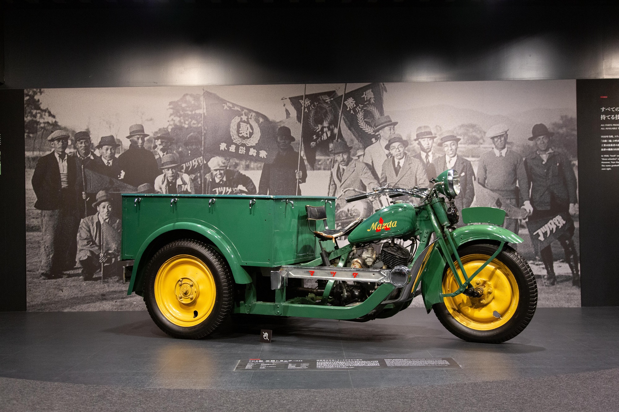 Uma dezena de tesouros escondidos no Mazda Museum de Hiroshima 17