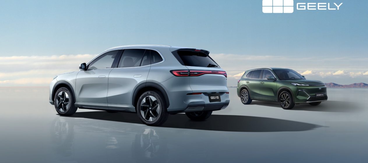 Geely E5 e Starray EM-i chegam a Portugal em maio 16